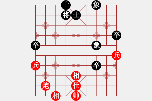 象棋棋譜圖片：勝低六成贏(3段)-勝-綽號(hào)無名(5段) - 步數(shù)：80 