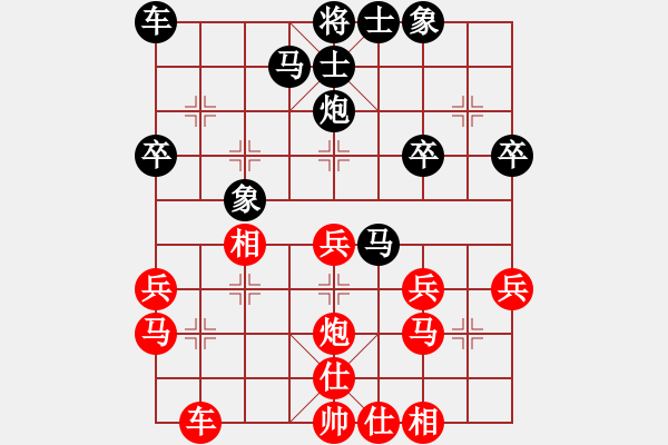 象棋棋谱图片：李宏杨 先和 刘泉 - 步数：30 