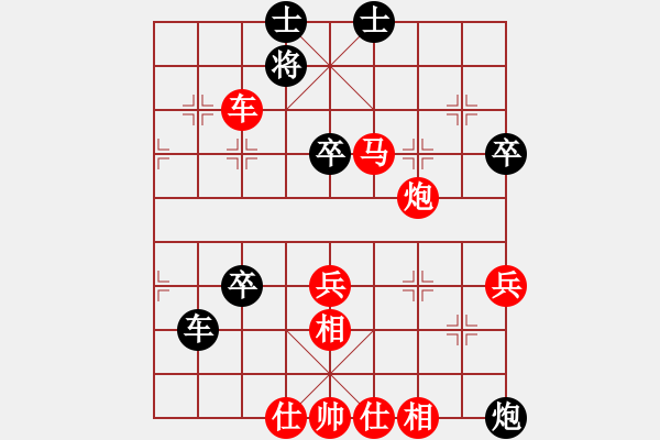 象棋棋譜圖片：男子個(gè)人第三輪第4臺(tái)遵義夏剛先勝省總工會(huì)韋啟春 - 步數(shù)：60 