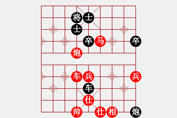 象棋棋譜圖片：男子個(gè)人第三輪第4臺(tái)遵義夏剛先勝省總工會(huì)韋啟春 - 步數(shù)：69 