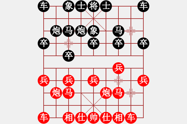 象棋棋谱图片：李群 先和 张欣 - 步数：10 