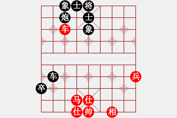 象棋棋谱图片：李群 先和 张欣 - 步数：80 