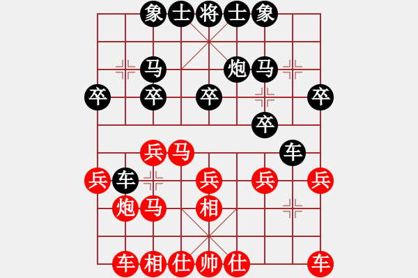 象棋棋譜圖片：肥仔張(5段)-負(fù)-紅樓女殺手(1段) - 步數(shù)：20 