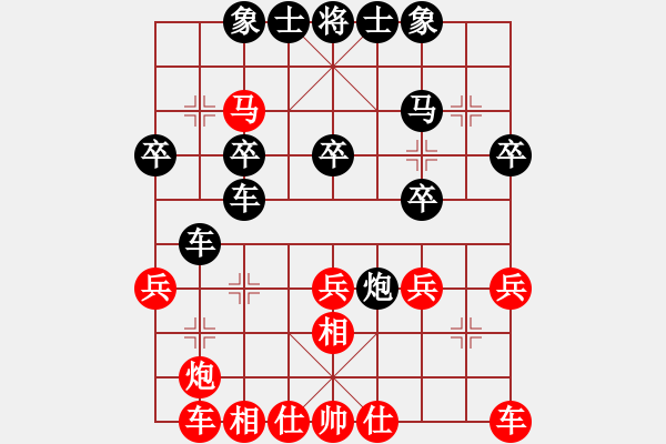 象棋棋譜圖片：肥仔張(5段)-負(fù)-紅樓女殺手(1段) - 步數(shù)：30 