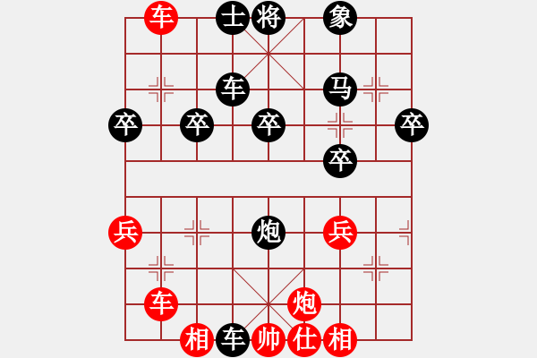 象棋棋譜圖片：肥仔張(5段)-負(fù)-紅樓女殺手(1段) - 步數(shù)：50 