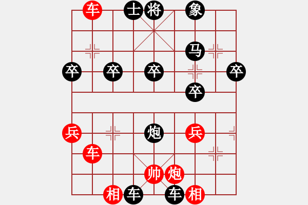 象棋棋譜圖片：肥仔張(5段)-負(fù)-紅樓女殺手(1段) - 步數(shù)：54 