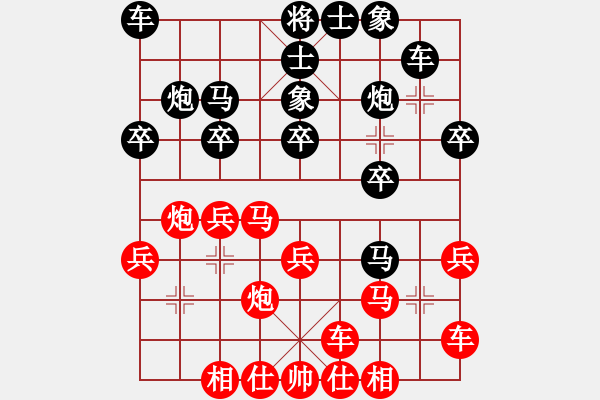象棋棋谱图片：李少庚 先和 汪洋 - 步数：20 