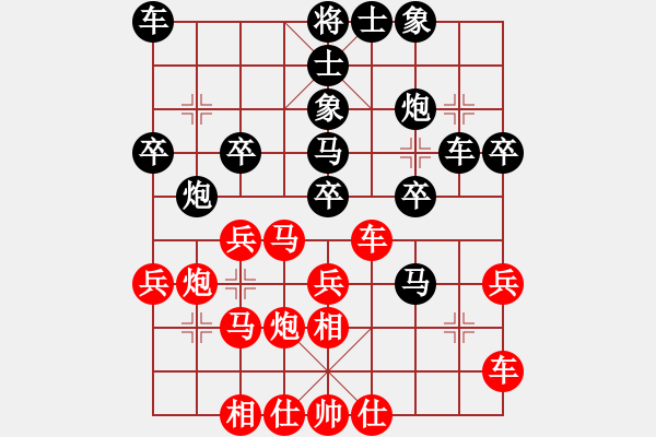 象棋棋谱图片：李少庚 先和 汪洋 - 步数：30 
