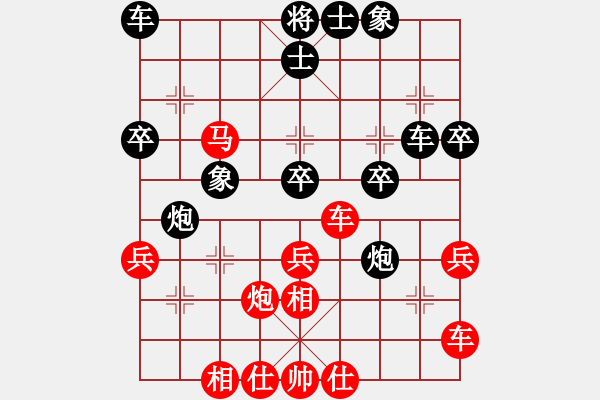 象棋棋谱图片：李少庚 先和 汪洋 - 步数：40 