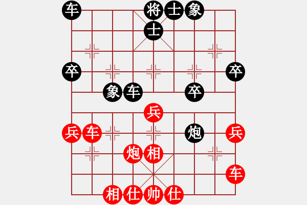 象棋棋谱图片：李少庚 先和 汪洋 - 步数：47 