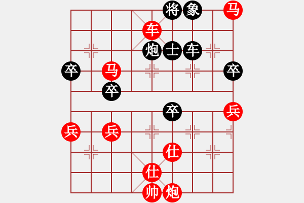 象棋棋譜圖片：佳佳1124（先勝）旋風(fēng)三代1099 - 步數(shù)：100 