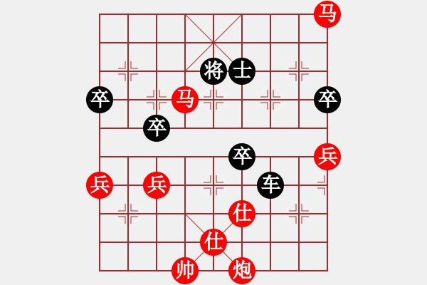 象棋棋譜圖片：佳佳1124（先勝）旋風(fēng)三代1099 - 步數(shù)：110 