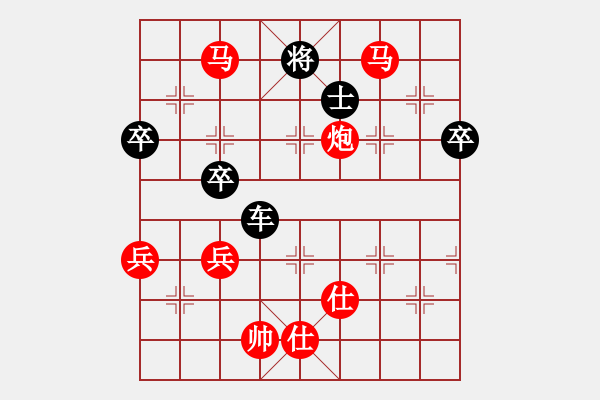 象棋棋譜圖片：佳佳1124（先勝）旋風(fēng)三代1099 - 步數(shù)：120 