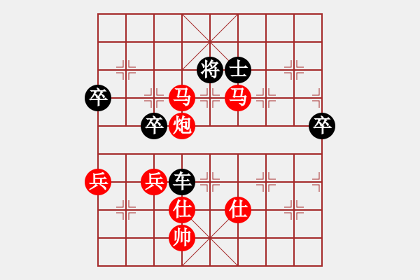 象棋棋譜圖片：佳佳1124（先勝）旋風(fēng)三代1099 - 步數(shù)：130 