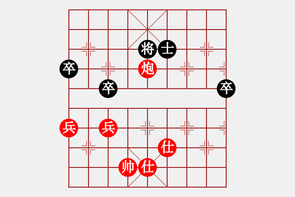 象棋棋譜圖片：佳佳1124（先勝）旋風(fēng)三代1099 - 步數(shù)：137 