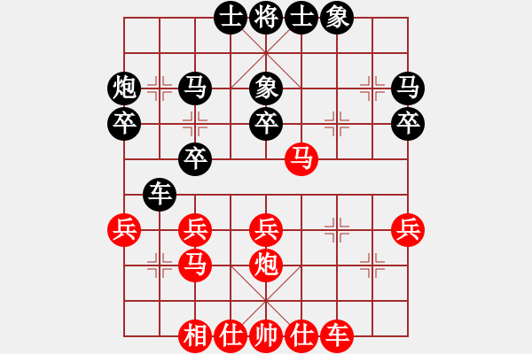 象棋棋譜圖片：佳佳1124（先勝）旋風(fēng)三代1099 - 步數(shù)：30 