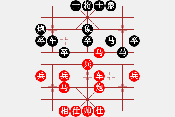 象棋棋譜圖片：佳佳1124（先勝）旋風(fēng)三代1099 - 步數(shù)：40 