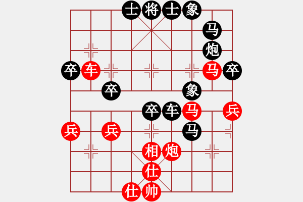 象棋棋譜圖片：佳佳1124（先勝）旋風(fēng)三代1099 - 步數(shù)：60 