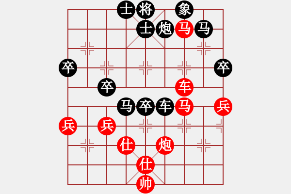 象棋棋譜圖片：佳佳1124（先勝）旋風(fēng)三代1099 - 步數(shù)：70 