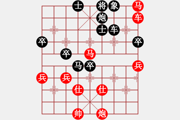 象棋棋譜圖片：佳佳1124（先勝）旋風(fēng)三代1099 - 步數(shù)：90 