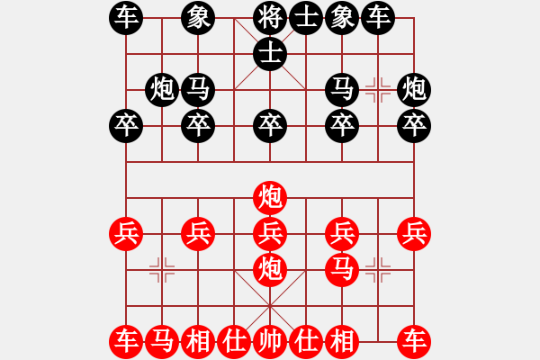 象棋棋譜圖片：人機對戰(zhàn) 2024-4-14 10:59 - 步數(shù)：10 