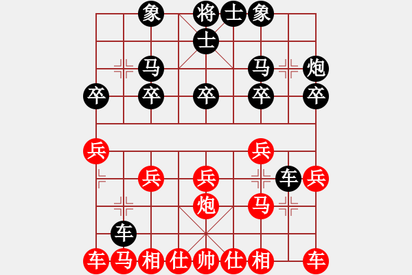 象棋棋譜圖片：人機對戰(zhàn) 2024-4-14 10:59 - 步數(shù)：20 