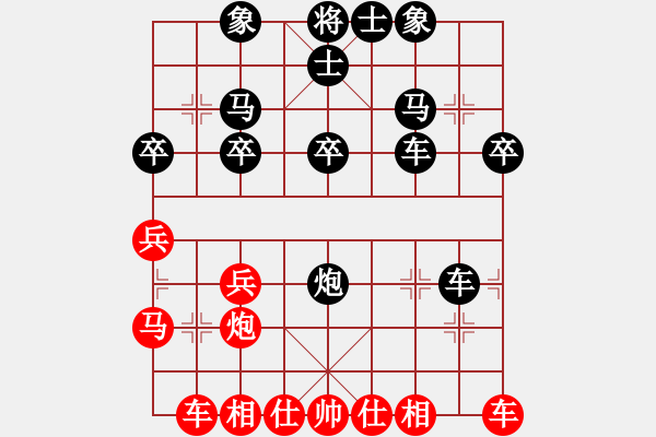 象棋棋譜圖片：人機對戰(zhàn) 2024-4-14 10:59 - 步數(shù)：30 