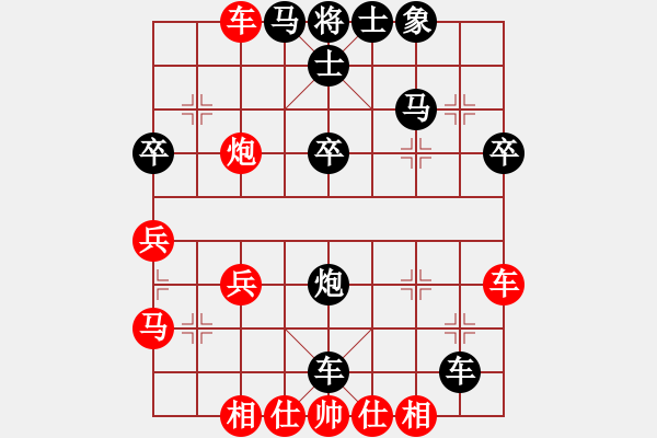 象棋棋譜圖片：人機對戰(zhàn) 2024-4-14 10:59 - 步數(shù)：38 