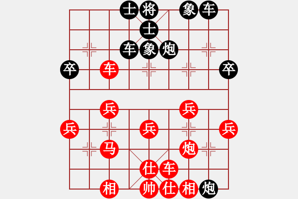 象棋棋譜圖片：布衣客(6段)-勝-梁山大將軍(9段) - 步數(shù)：30 