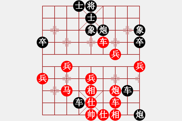 象棋棋譜圖片：布衣客(6段)-勝-梁山大將軍(9段) - 步數(shù)：40 