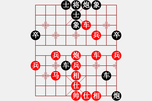 象棋棋譜圖片：布衣客(6段)-勝-梁山大將軍(9段) - 步數(shù)：50 