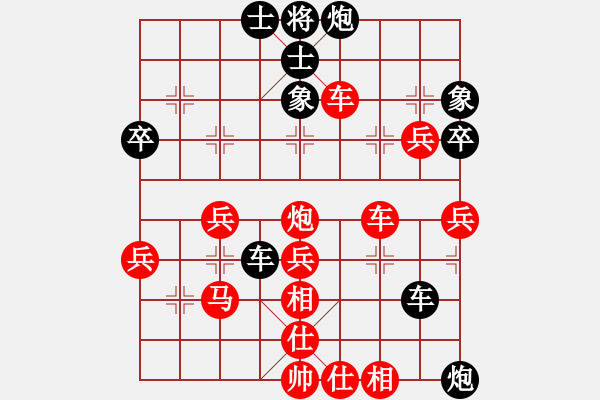 象棋棋譜圖片：布衣客(6段)-勝-梁山大將軍(9段) - 步數(shù)：52 