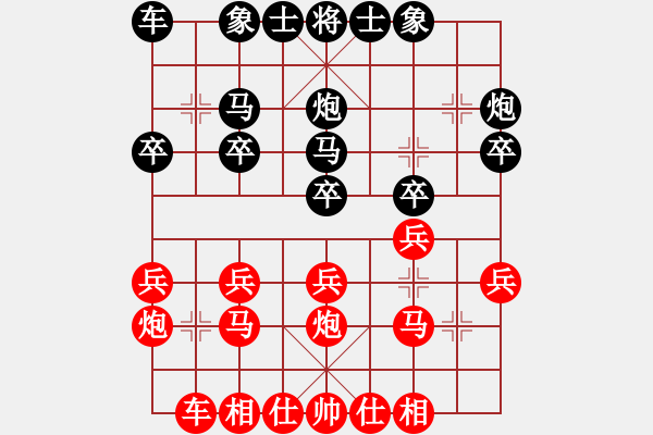 象棋棋譜圖片：剛剛-vs-吹吹 2017-06-23 15_35_22.pgn - 步數(shù)：20 