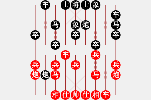 象棋棋谱图片：广东碧桂园 郑惟桐 负 浙江民泰银行 王家瑞 - 步数：20 