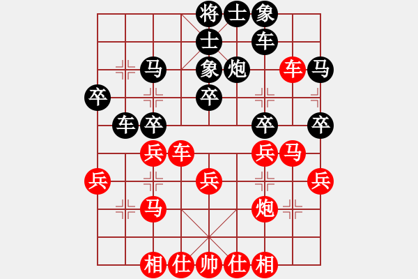 象棋棋谱图片：广东碧桂园 郑惟桐 负 浙江民泰银行 王家瑞 - 步数：30 