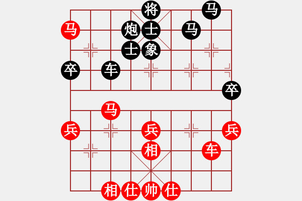 象棋棋谱图片：广东碧桂园 郑惟桐 负 浙江民泰银行 王家瑞 - 步数：80 