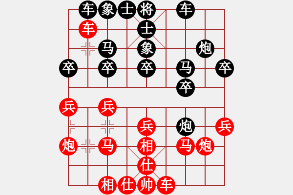 象棋棋譜圖片：戚文卿對局（先勝）火箭部隊 - 步數(shù)：20 