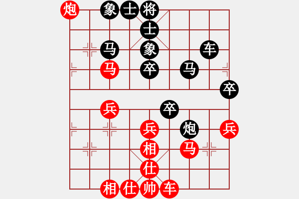 象棋棋譜圖片：戚文卿對局（先勝）火箭部隊 - 步數(shù)：40 