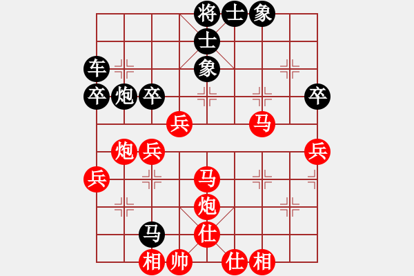 象棋棋譜圖片：李謐(無上)-和-牧野流星(無上) - 步數(shù)：50 