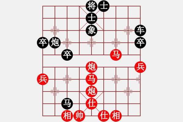 象棋棋譜圖片：李謐(無上)-和-牧野流星(無上) - 步數(shù)：60 