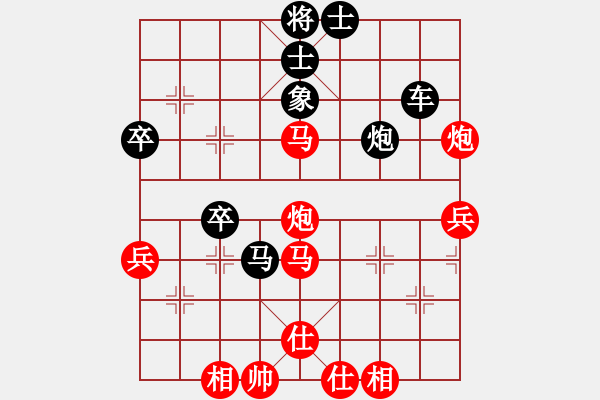 象棋棋譜圖片：李謐(無上)-和-牧野流星(無上) - 步數(shù)：68 