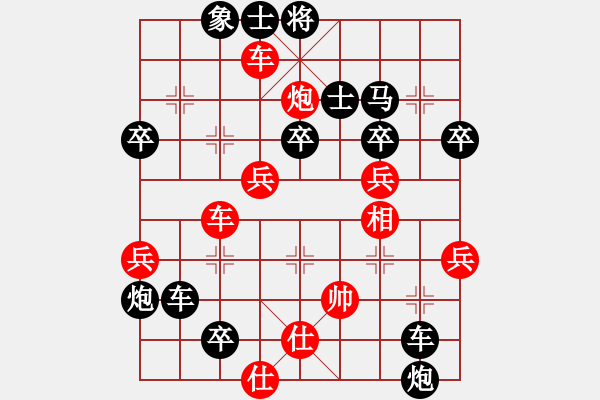 象棋棋譜圖片：淡雅飄香屈頭屏風(fēng)，第60步對手降后再補(bǔ)譜 - 步數(shù)：60 