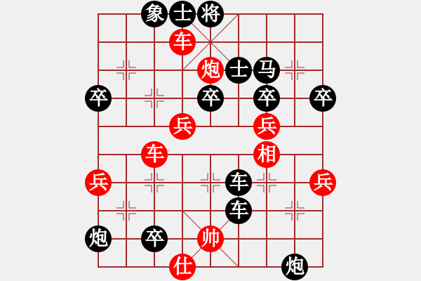 象棋棋譜圖片：淡雅飄香屈頭屏風(fēng)，第60步對手降后再補(bǔ)譜 - 步數(shù)：70 