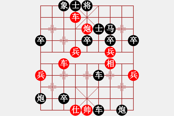 象棋棋譜圖片：淡雅飄香屈頭屏風(fēng)，第60步對手降后再補(bǔ)譜 - 步數(shù)：72 