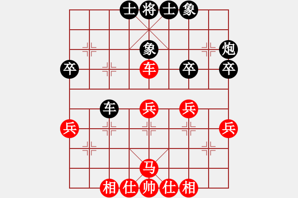 象棋棋譜圖片：凝神的優(yōu)雅(天帝)-和-秋水依人(天帝) - 步數(shù)：39 