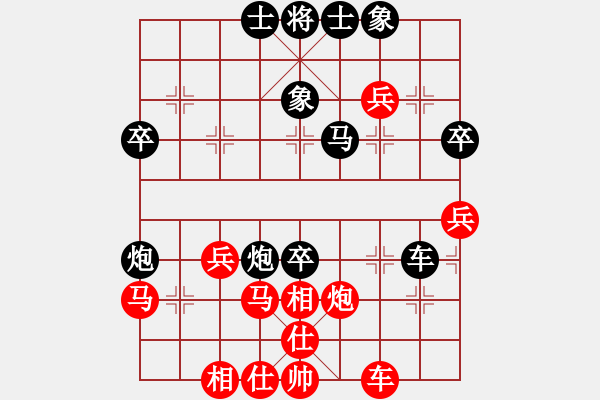 象棋棋譜圖片：飛相局超時可惜 - 步數：40 