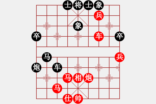 象棋棋譜圖片：飛相局超時可惜 - 步數：50 