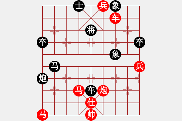 象棋棋譜圖片：飛相局超時可惜 - 步數：60 