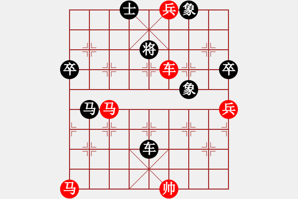 象棋棋譜圖片：飛相局超時可惜 - 步數：71 