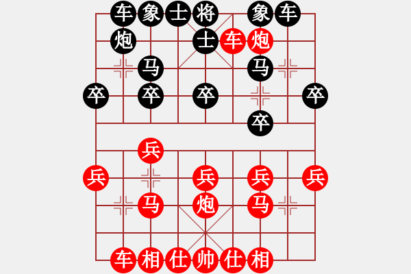 象棋棋譜圖片：聯(lián)眾精彩對局（376.chn） - 步數(shù)：30 